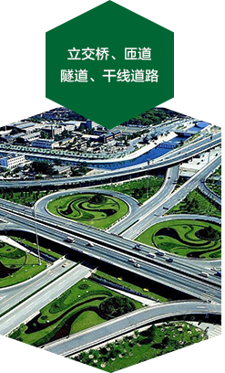 鹽城鶴強(qiáng)纖維有限公司官網(wǎng),工程纖維,鹽城鶴強(qiáng)纖維有限公司