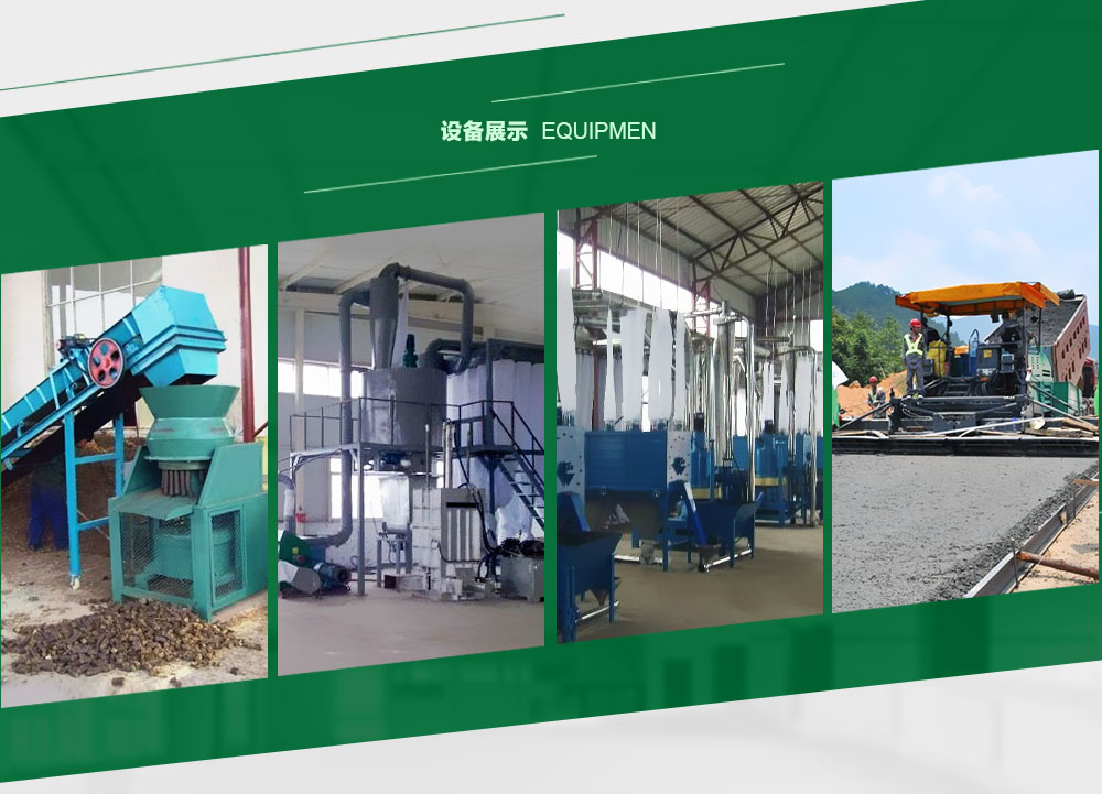 鹽城鶴強(qiáng)纖維有限公司官網(wǎng)，工程纖維，鹽城鶴強(qiáng)纖維有限公司